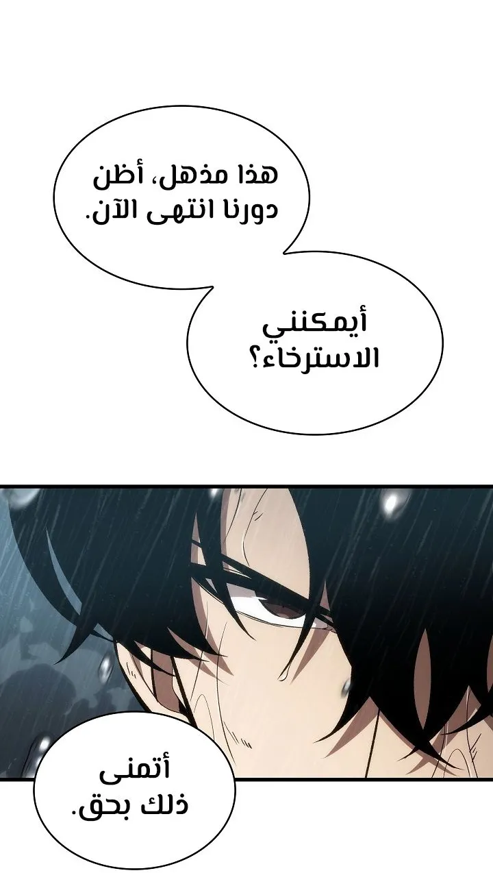 الصفحة 56 من 69