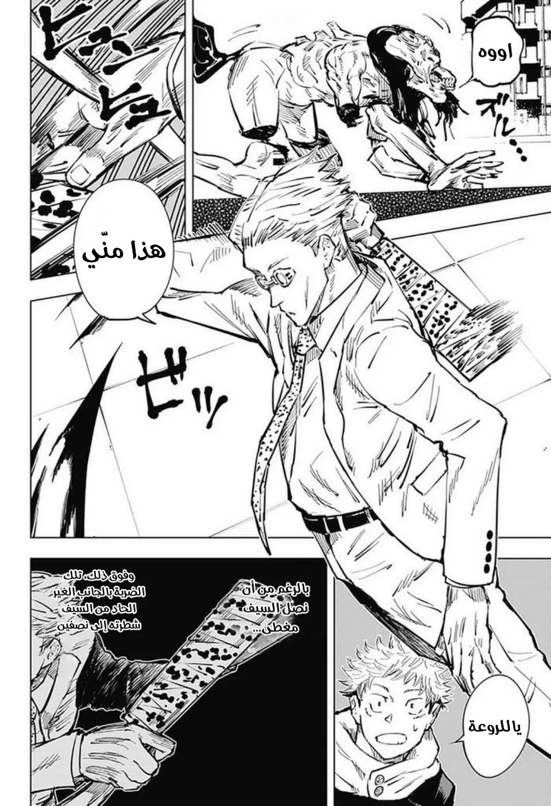 الصفحة 5 من 20