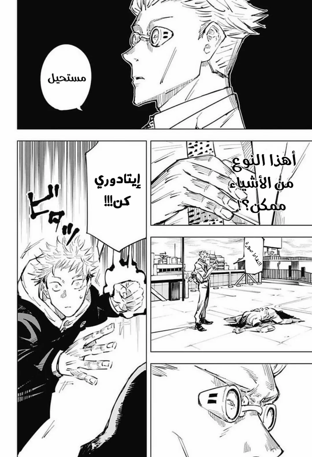 الصفحة 11 من 20