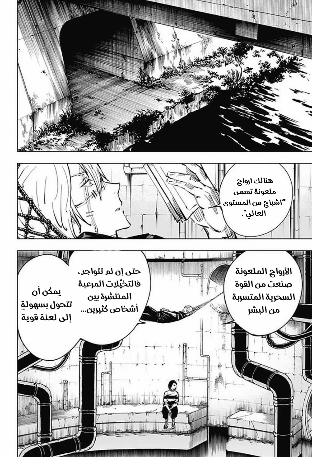 الصفحة 17 من 20