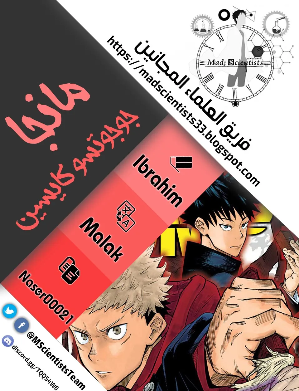 الصفحة 1 من 20