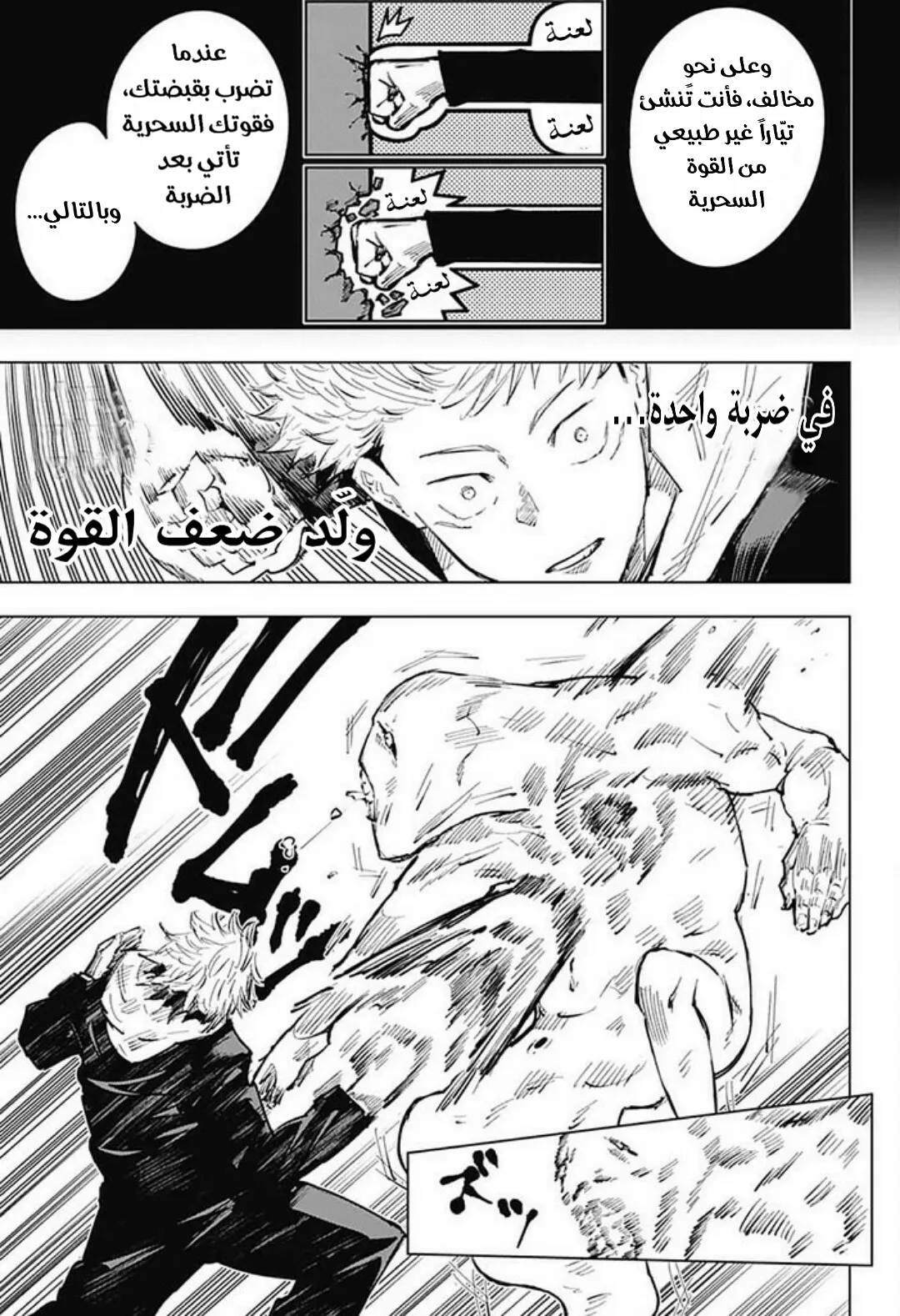 الصفحة 8 من 20