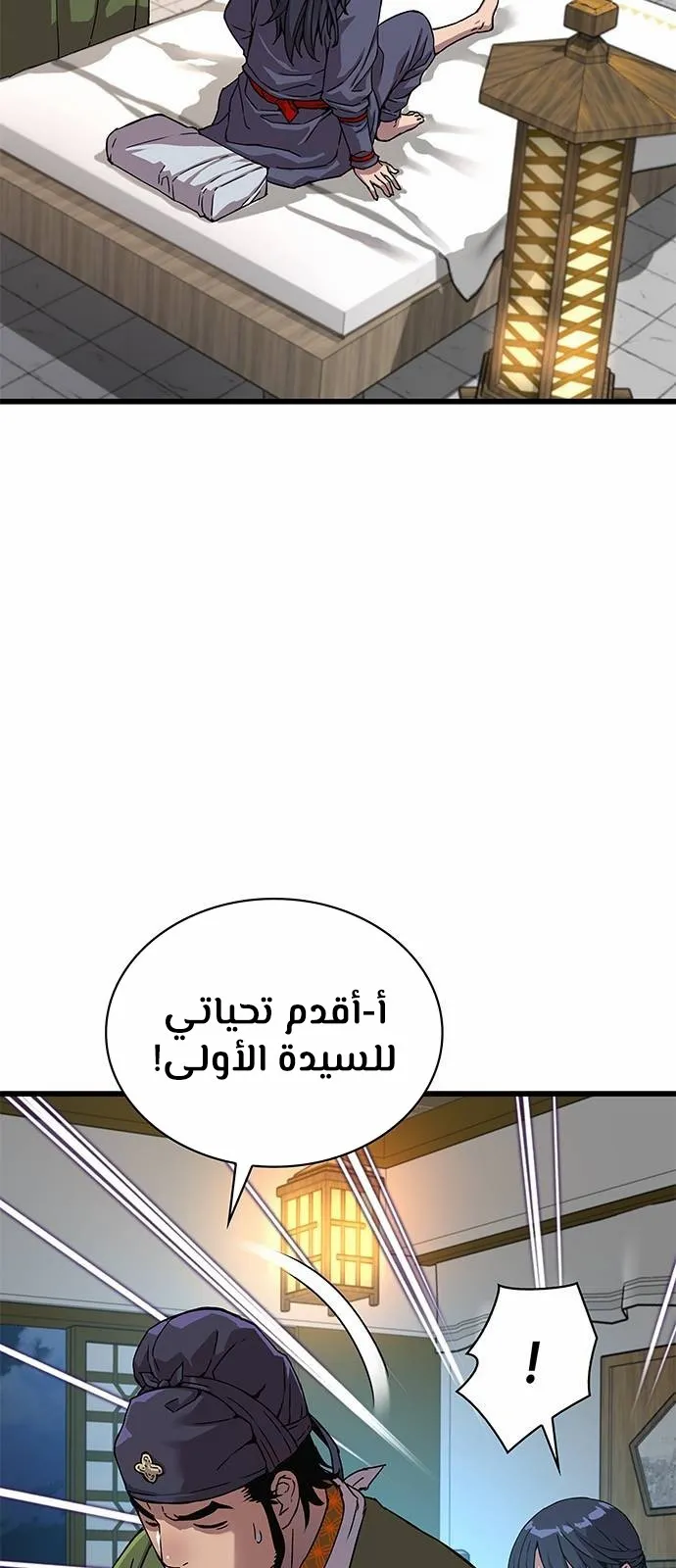 الصفحة 2 من 116