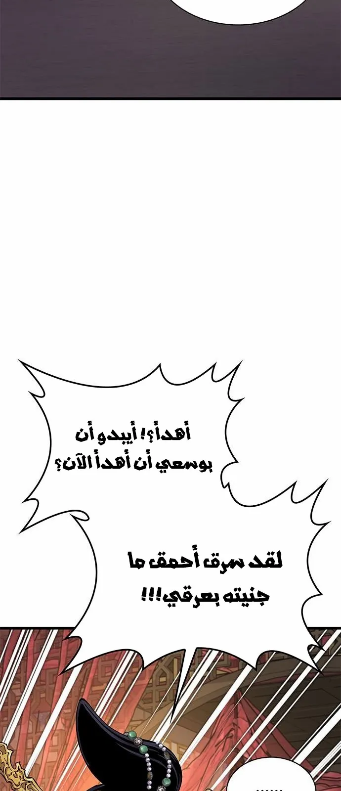 الصفحة 67 من 116