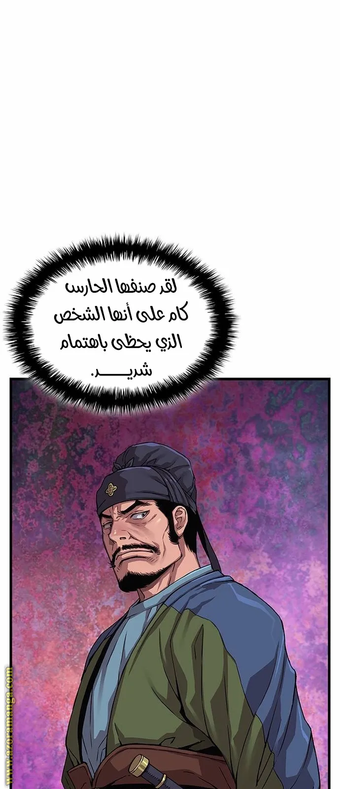 الصفحة 6 من 116
