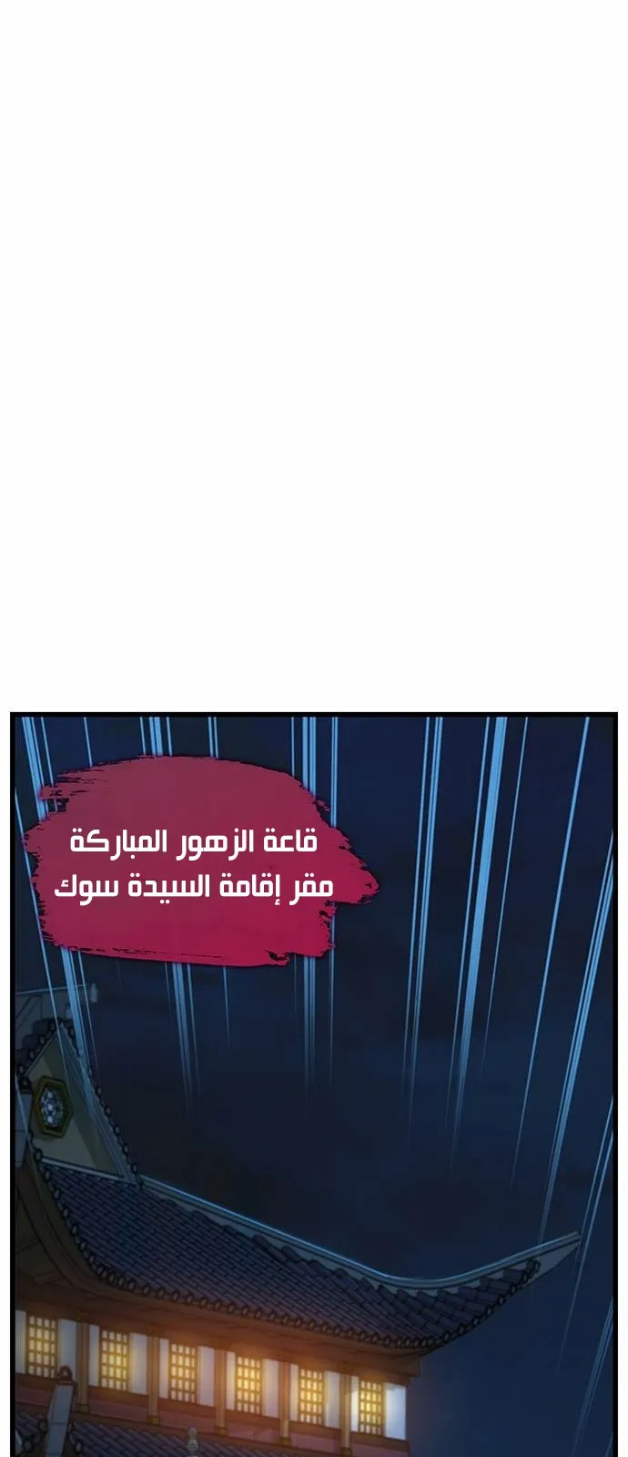 الصفحة 62 من 116