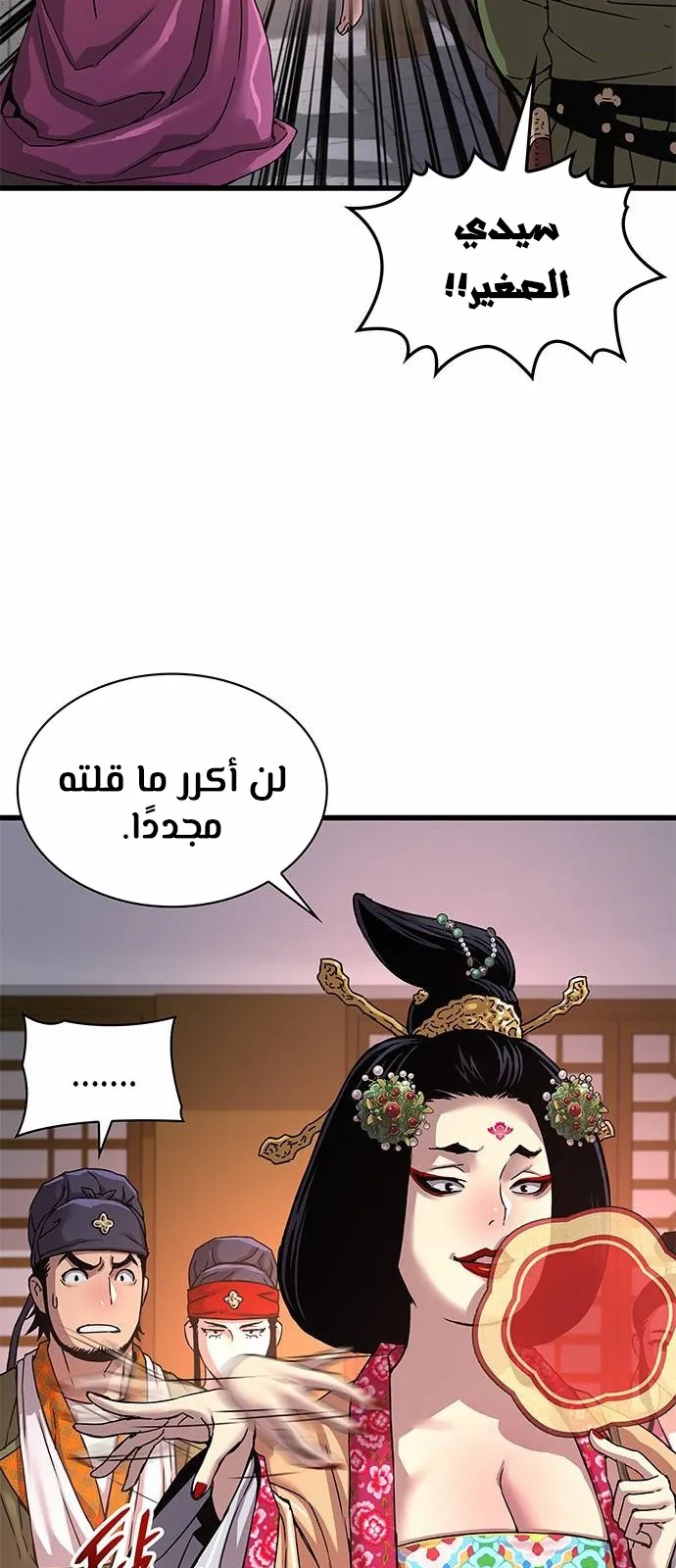 الصفحة 28 من 116