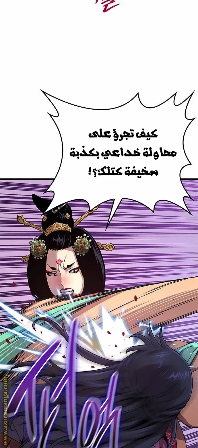 الصفحة 26 من 116