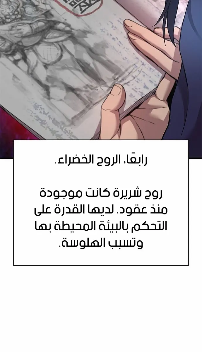 الصفحة 107 من 116