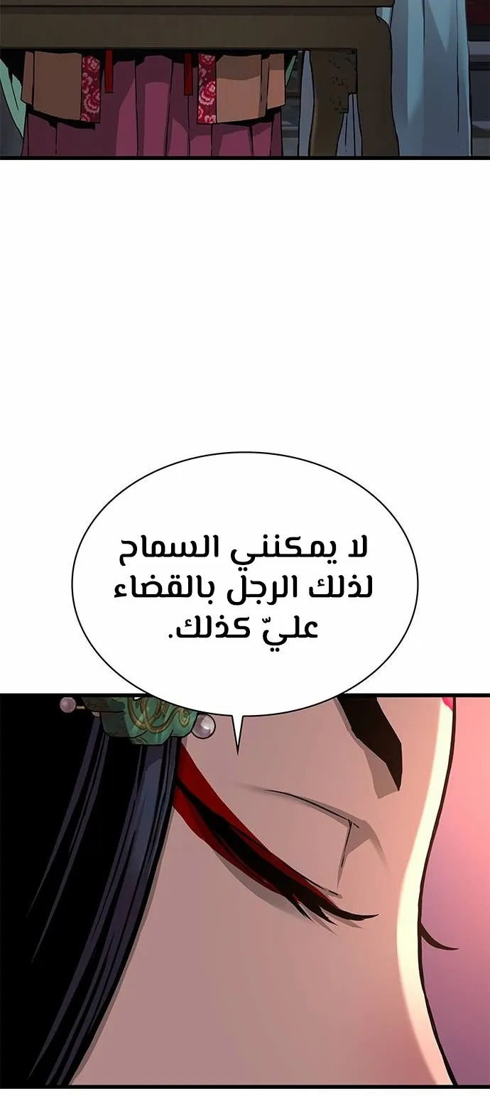 الصفحة 78 من 116