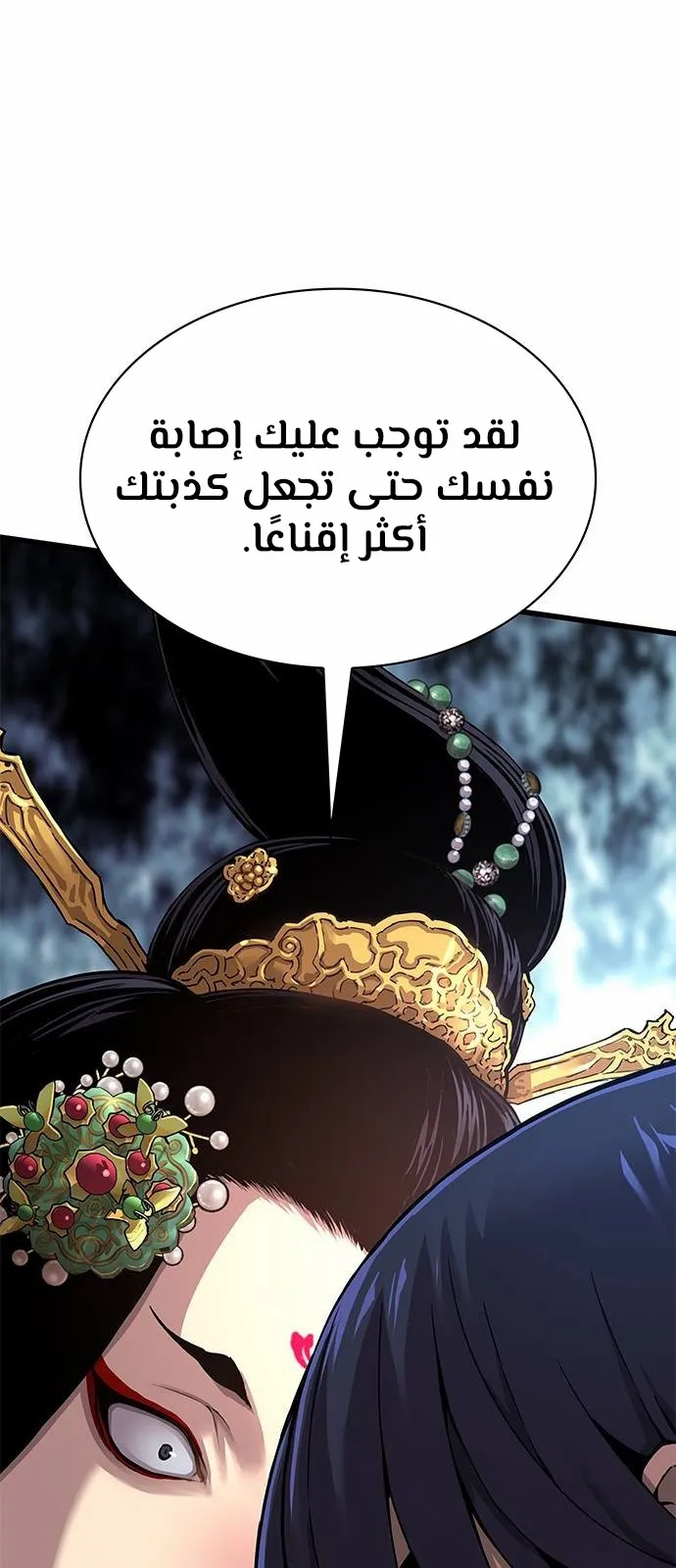 الصفحة 21 من 116