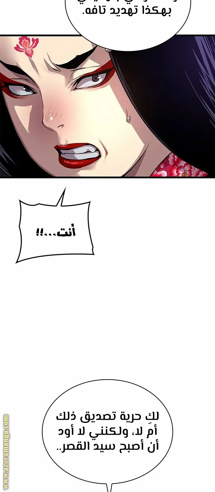 الصفحة 49 من 116