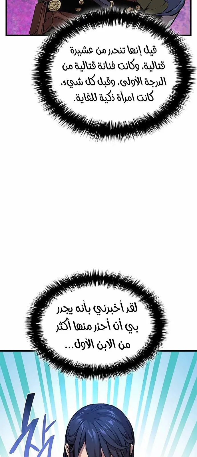 الصفحة 7 من 116