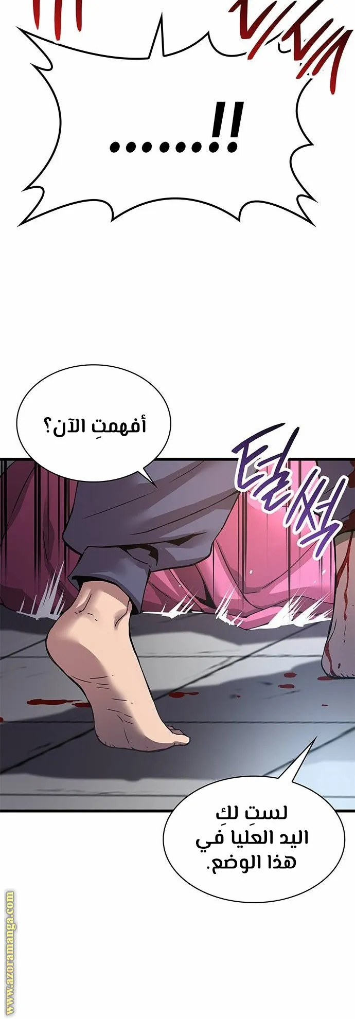 الصفحة 56 من 116