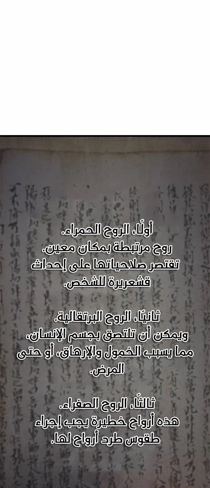 الصفحة 94 من 116