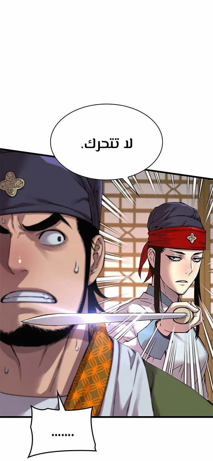 الصفحة 19 من 116