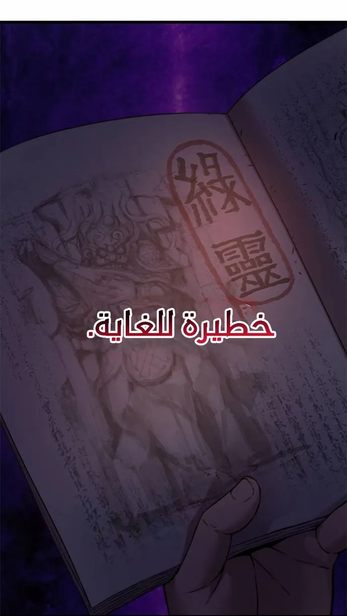 الصفحة 108 من 116