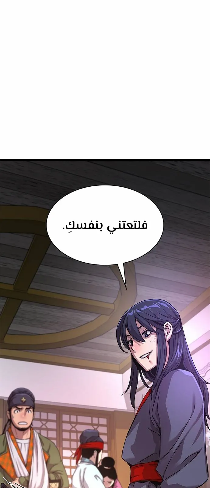 الصفحة 58 من 116