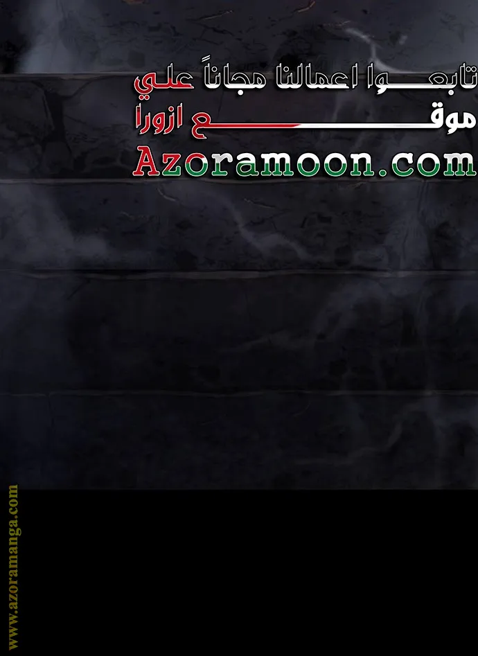 الصفحة 113 من 116
