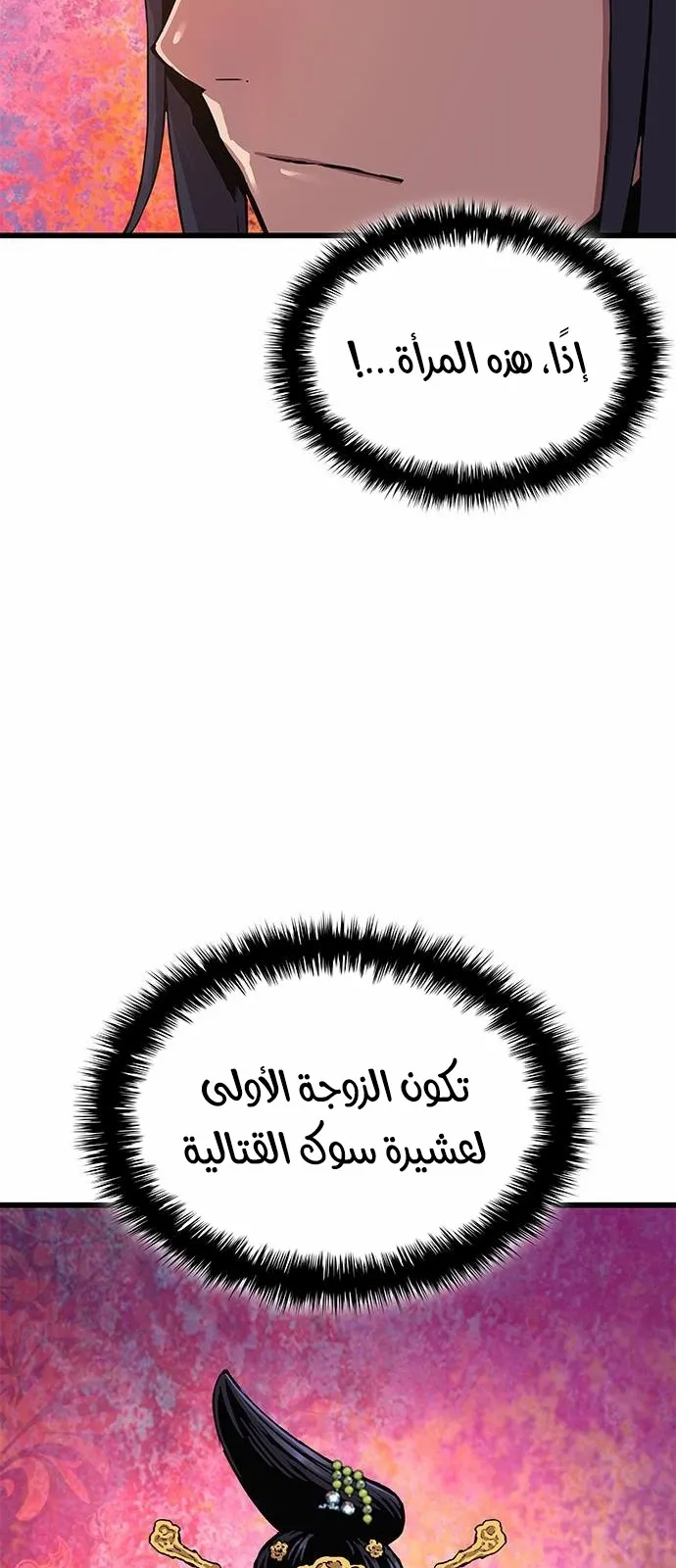 الصفحة 4 من 116