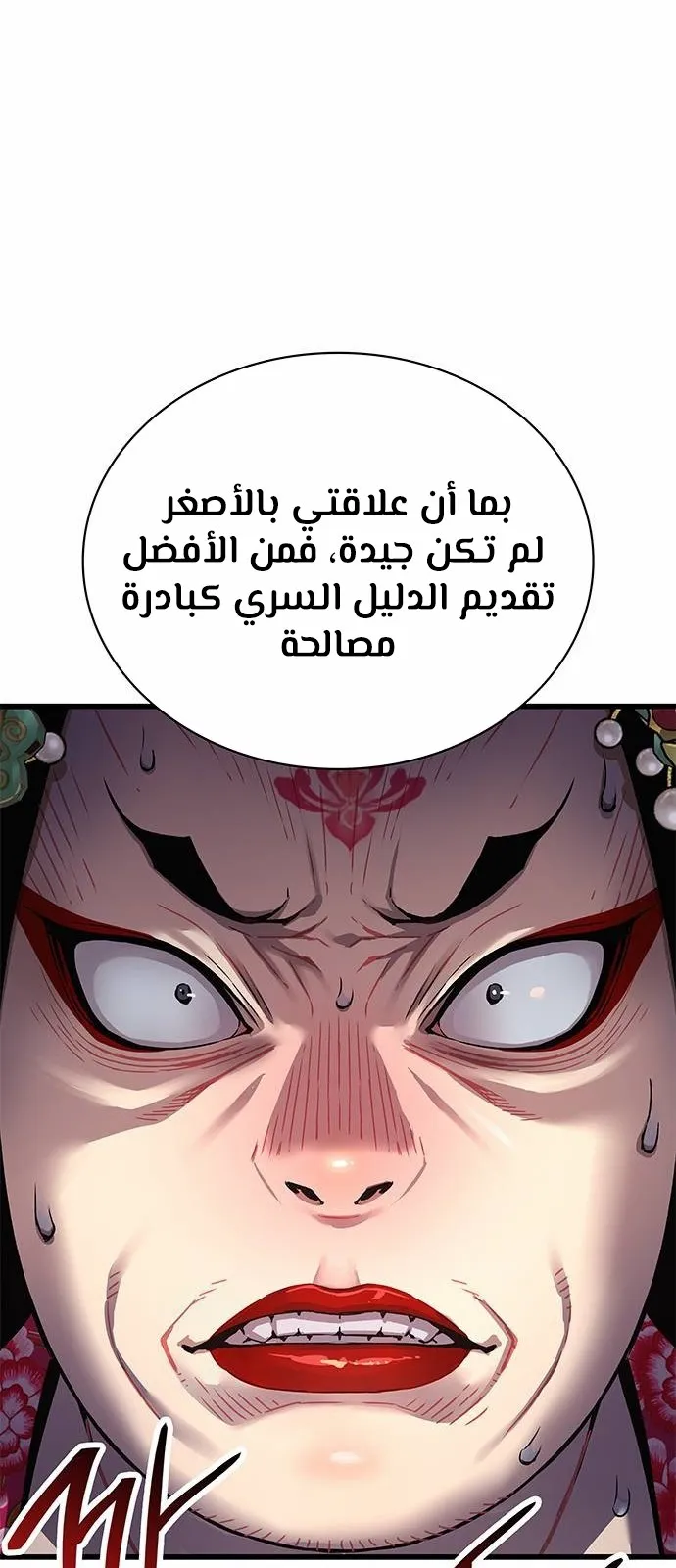 الصفحة 55 من 116