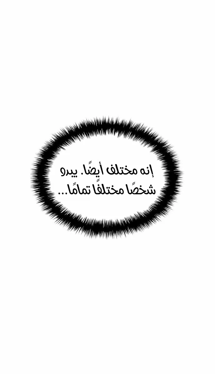 الصفحة 70 من 116