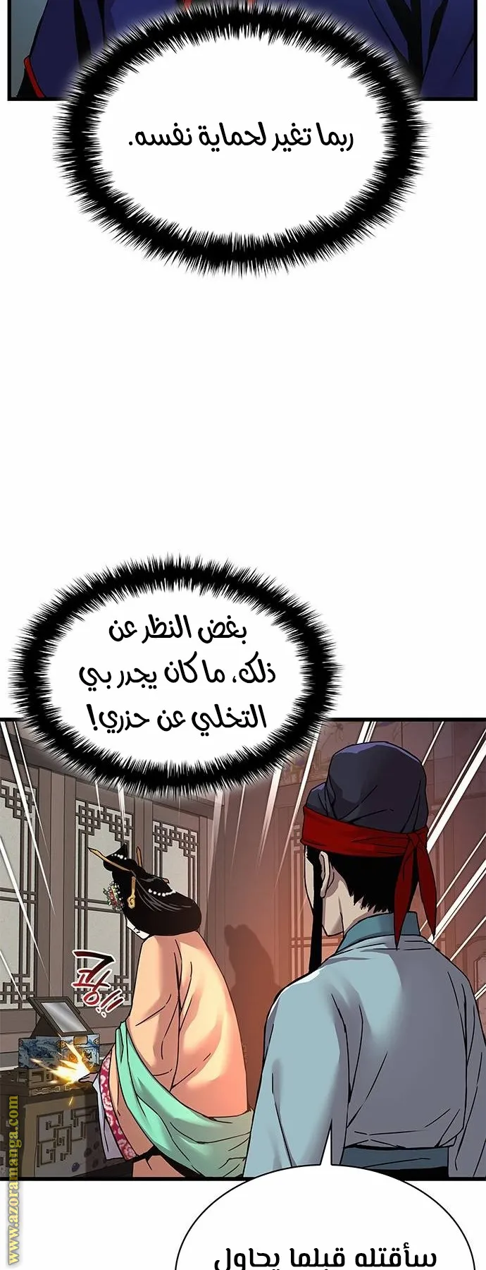 الصفحة 76 من 116