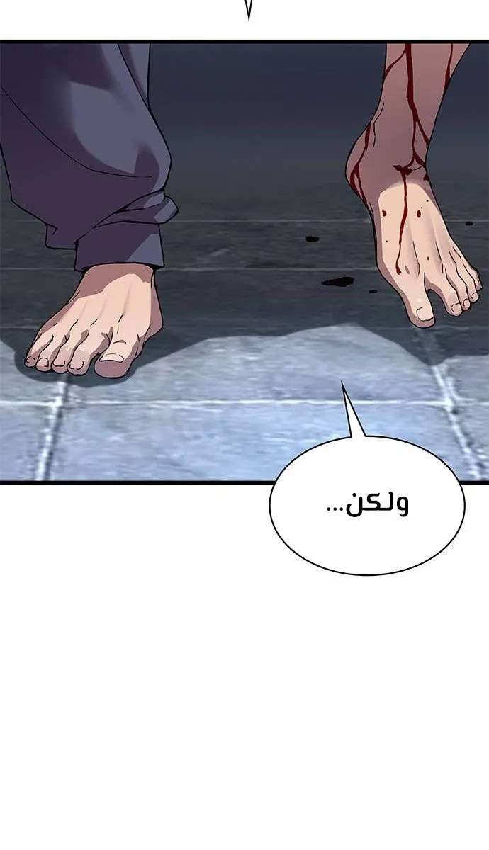 الصفحة 50 من 116