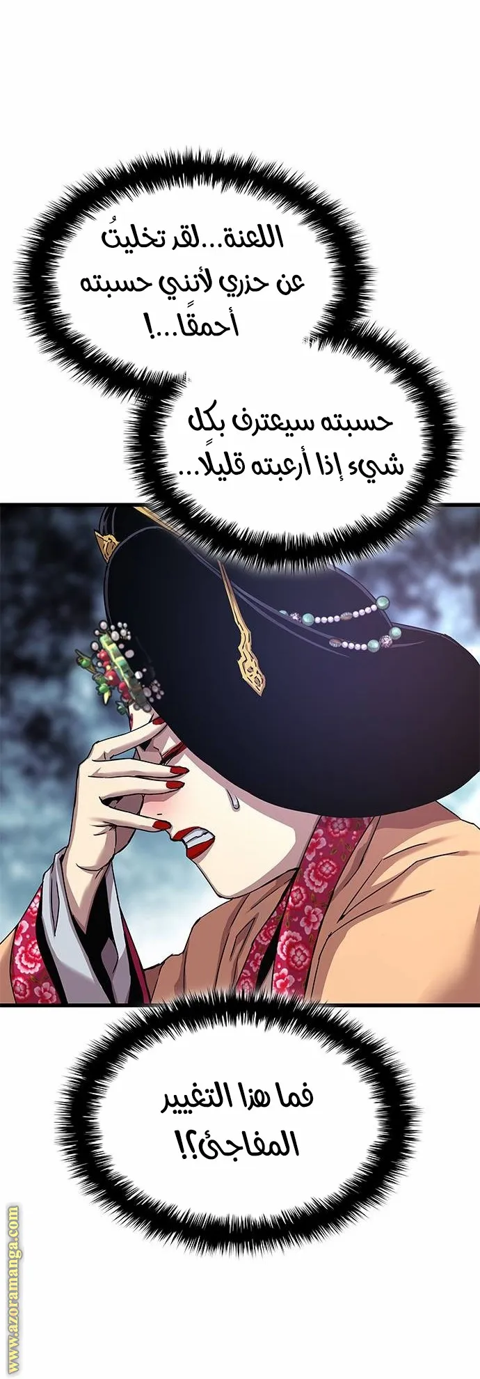 الصفحة 69 من 116
