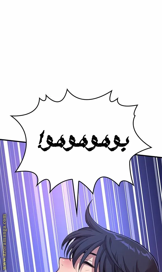 الصفحة 33 من 116