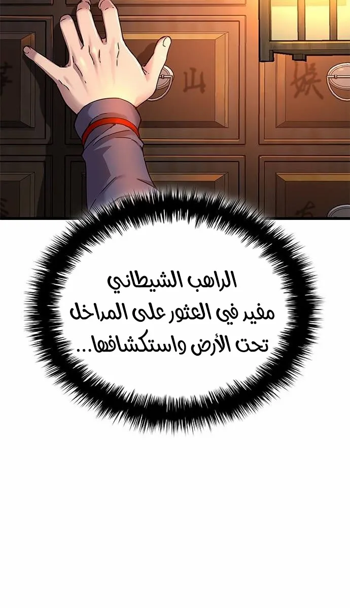 الصفحة 99 من 116