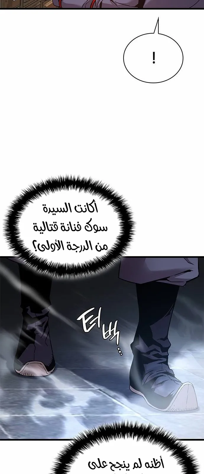 الصفحة 104 من 116