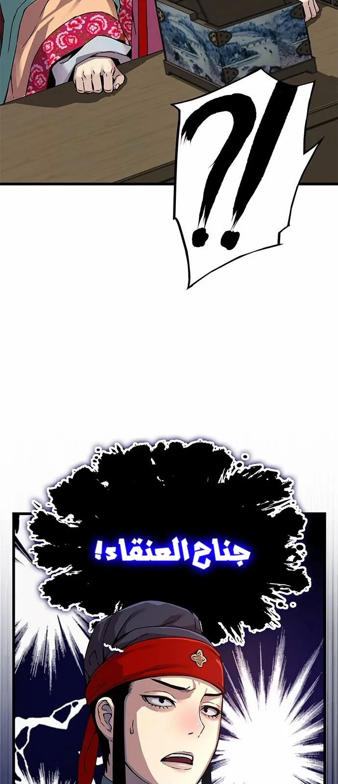الصفحة 82 من 116