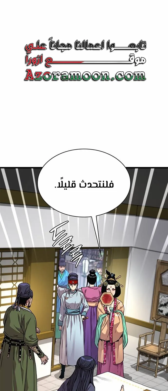 الصفحة 1 من 116
