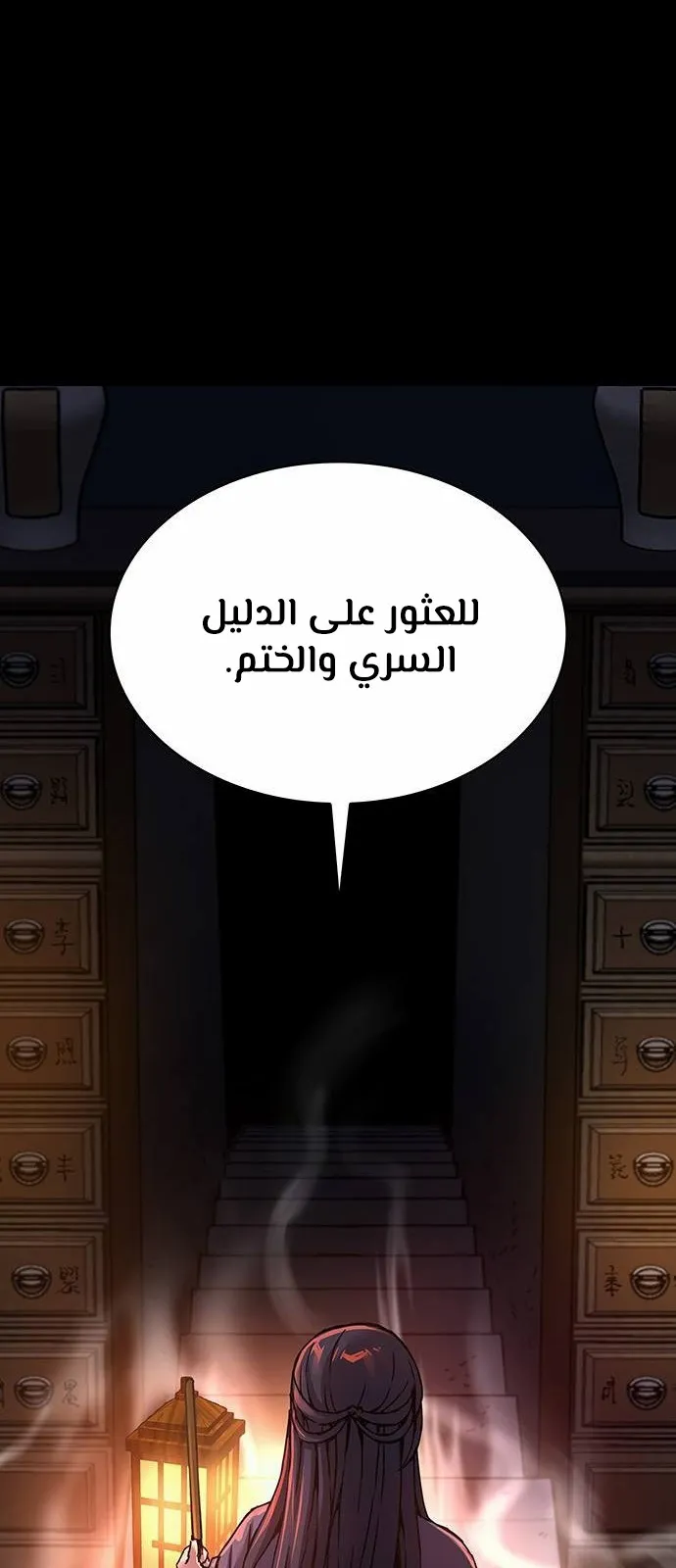 الصفحة 114 من 116