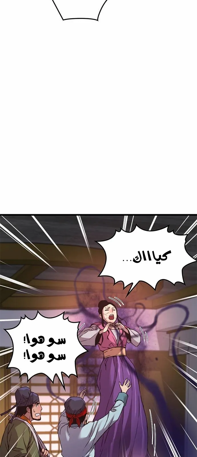 الصفحة 47 من 116