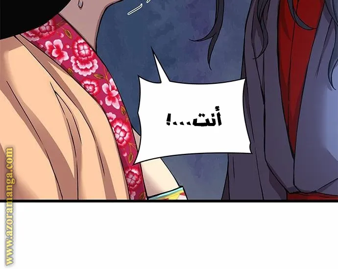 الصفحة 53 من 116