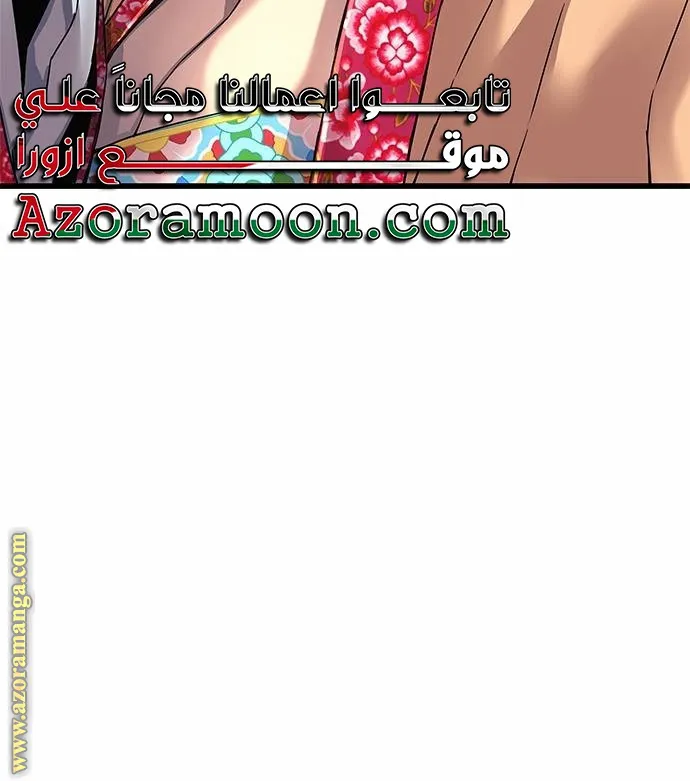 الصفحة 73 من 116