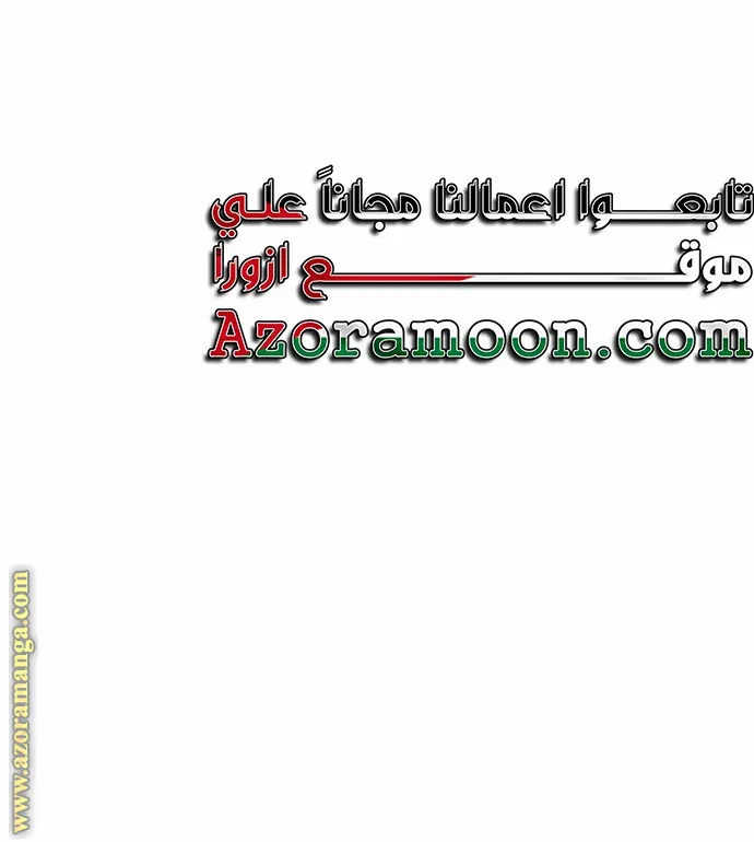 الصفحة 37 من 116