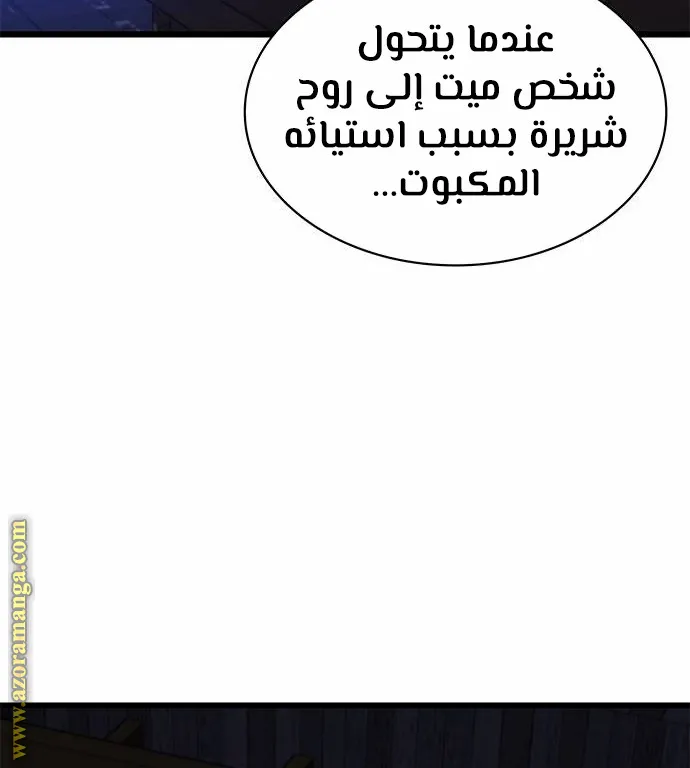 الصفحة 91 من 116