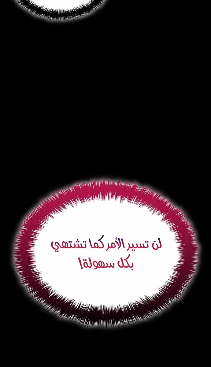 الصفحة 86 من 116