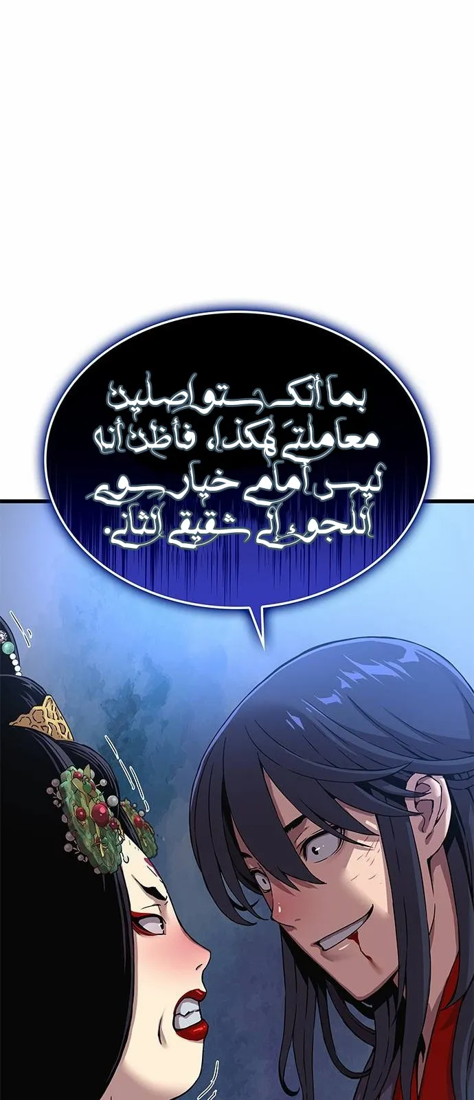 الصفحة 52 من 116