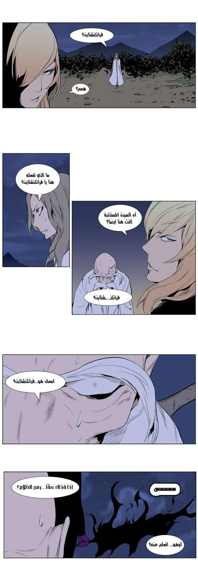 الصفحة 9 من 26