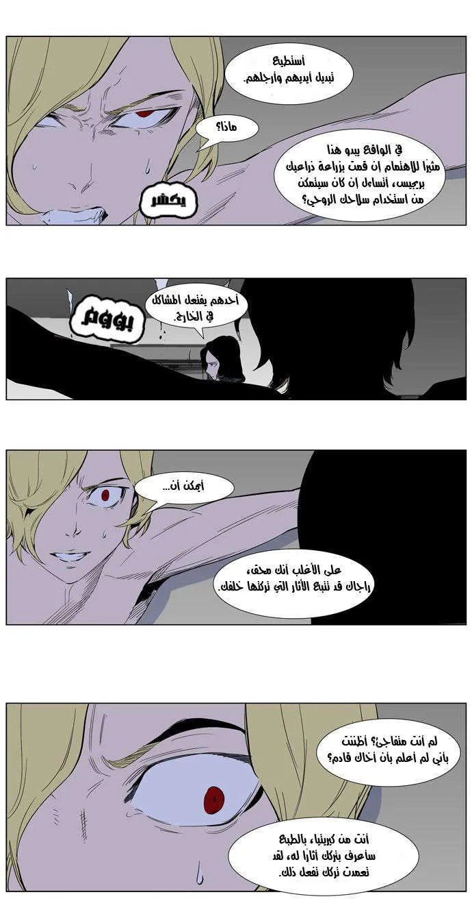 الصفحة 12 من 26