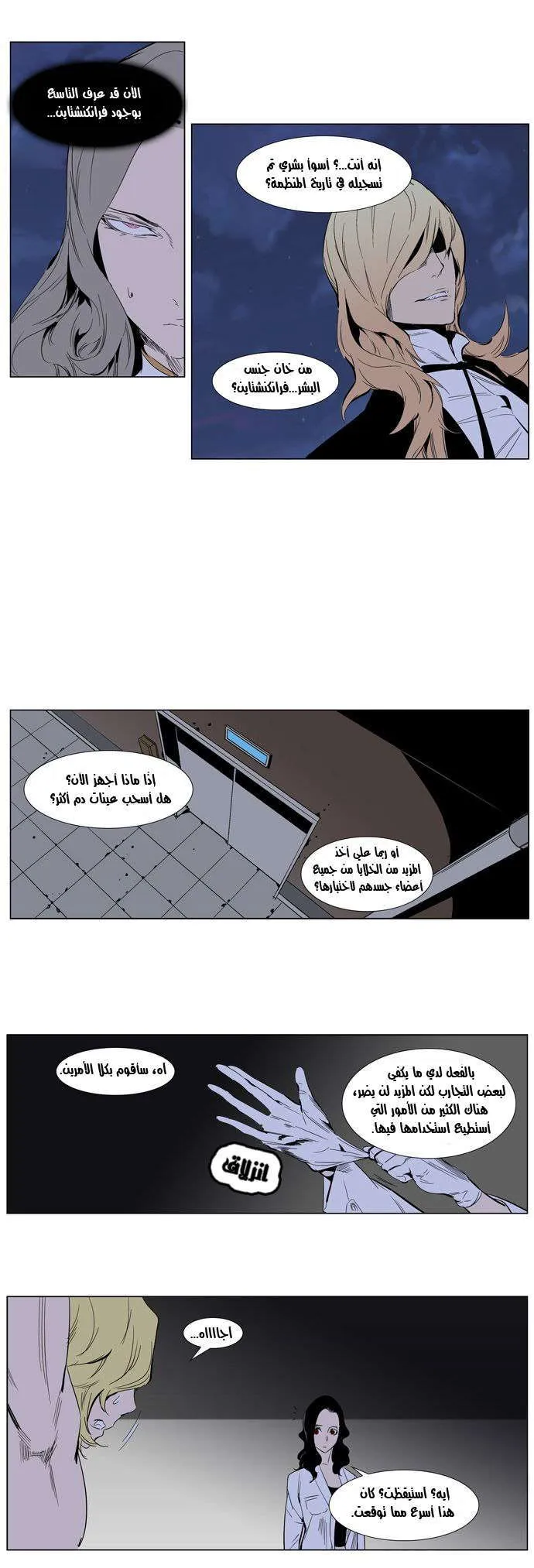 الصفحة 10 من 26