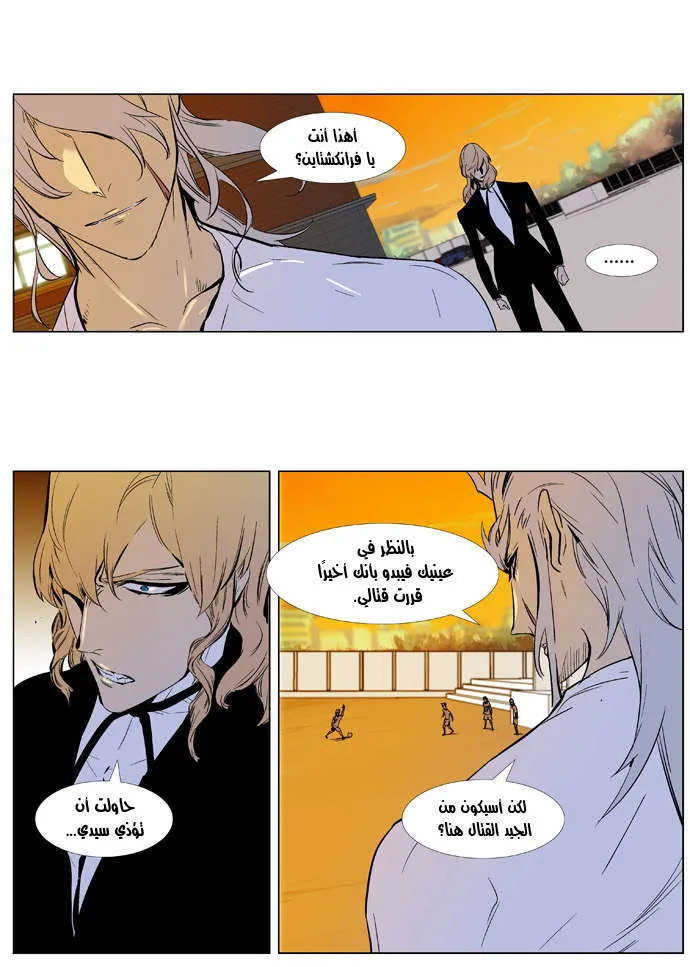 الصفحة 11 من 21