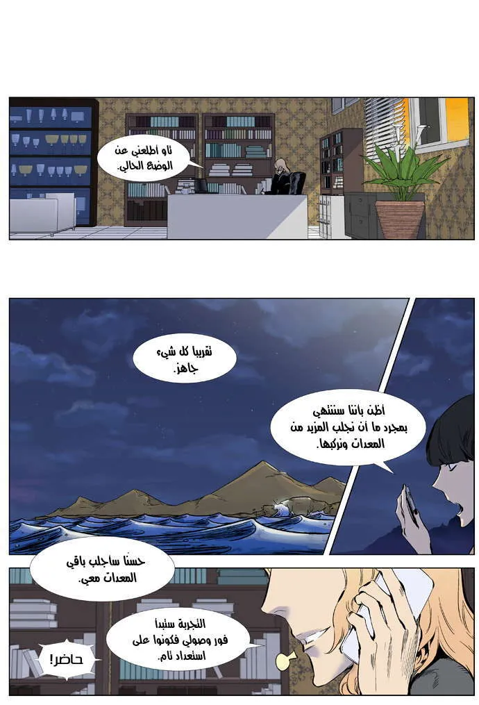 الصفحة 6 من 21