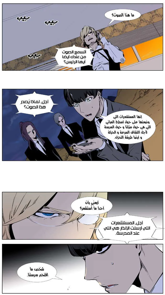 الصفحة 7 من 21
