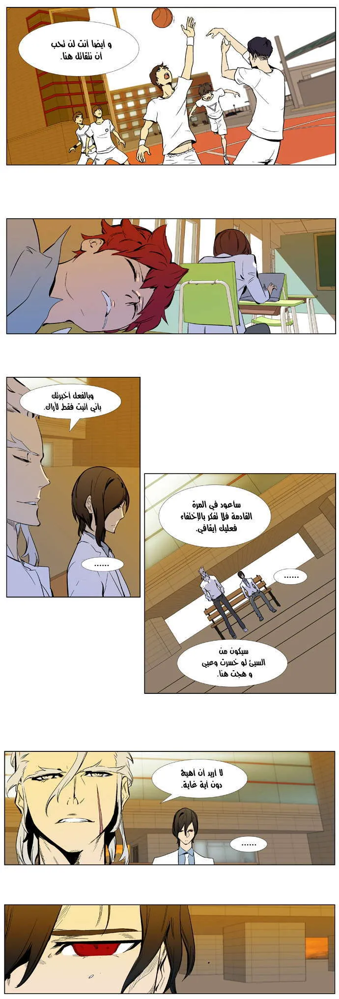 الصفحة 16 من 21