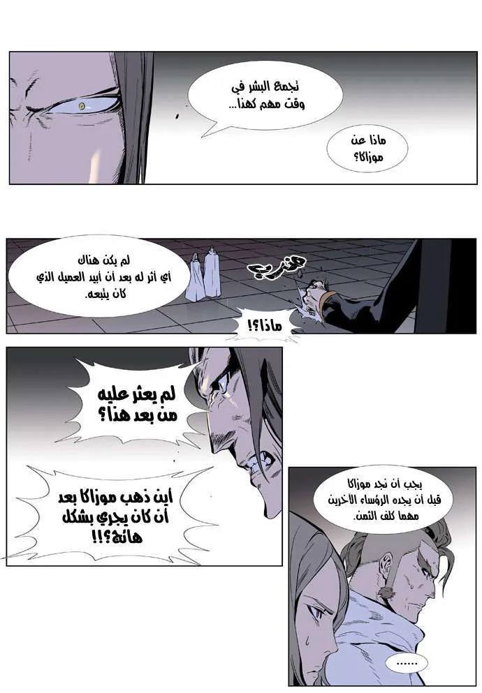الصفحة 4 من 21
